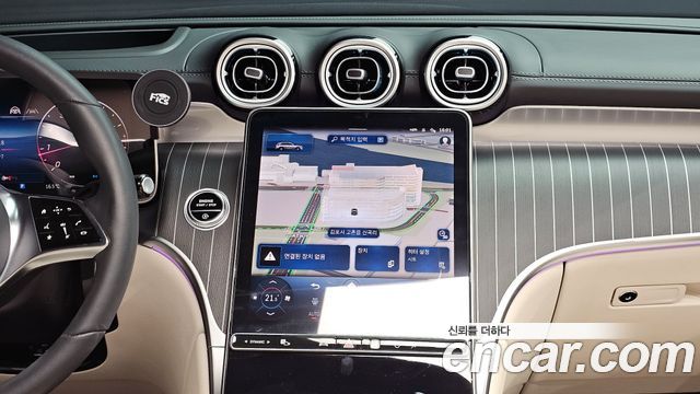 Mercedes-Benz GLC-Class GLC 300 4MATIC Avantgarde