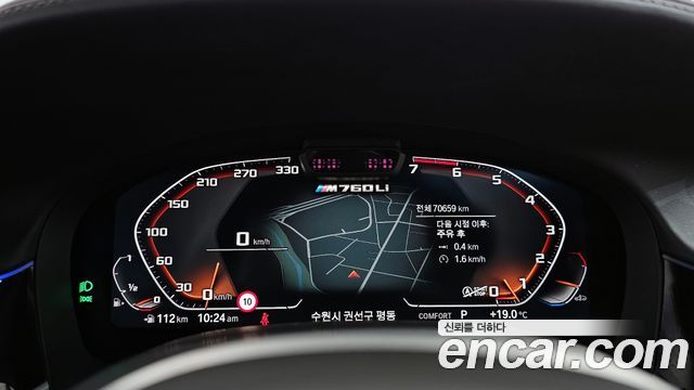 BMW 7-Series M760Li xDrive