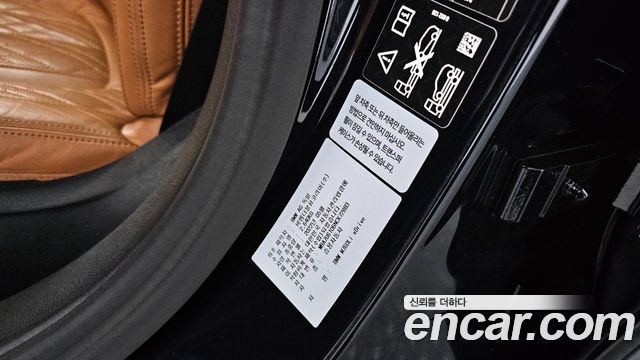 BMW 7-Series M760Li xDrive