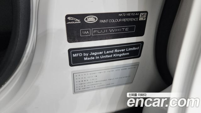 Land Rover Discovery Sport P250 SE