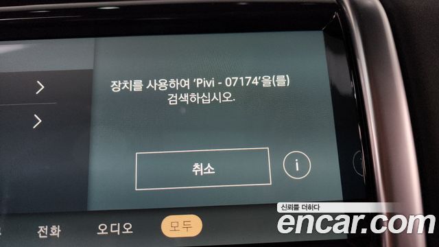 Land Rover Discovery Sport P250 SE