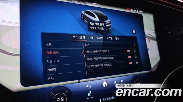 Mercedes-Benz EQE EQE500 4MATIC