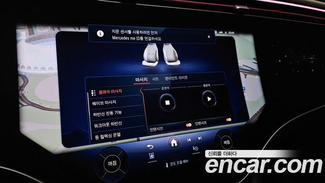 Mercedes-Benz EQE EQE500 4MATIC