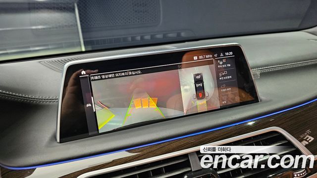 BMW 7-Series 740Li xDrive Design Pure Excellence