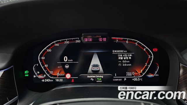 BMW 7-Series 740Li xDrive Design Pure Excellence