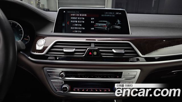 BMW 7-Series 750Li xDrive Premium