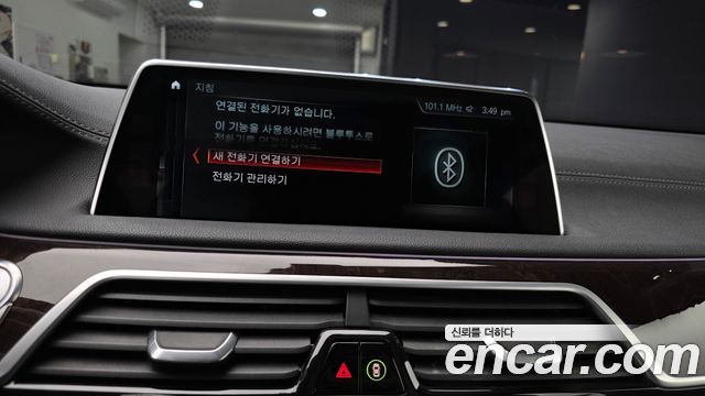 BMW 7-Series 750Li xDrive Premium