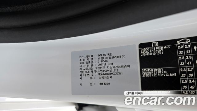 BMW Gran Turismo 620d M Sport
