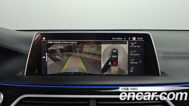 BMW 7-Series 740Li xDrive M Sport Package