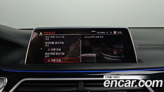 BMW 7-Series 740Li xDrive M Sport Package