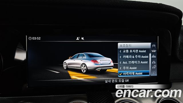 Mercedes-Benz E-Class E200 Avantgarde