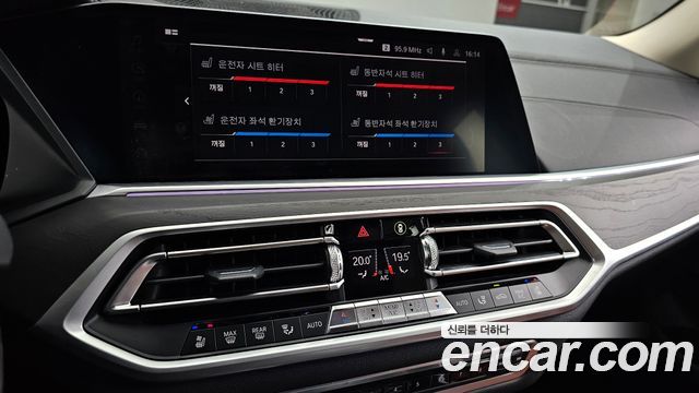 BMW X7 xDrive 30d Design Pure Excellent 6-Seater