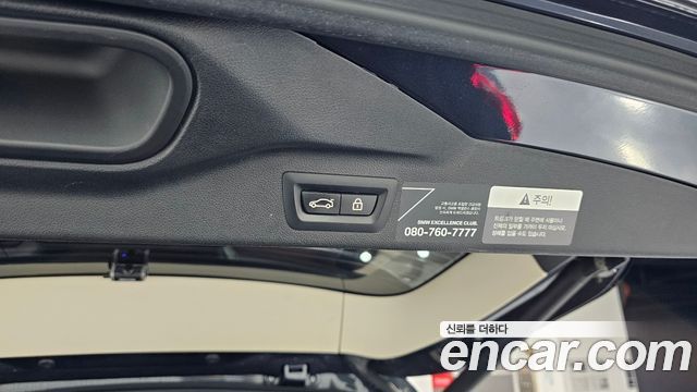 BMW X7 xDrive 30d Design Pure Excellent 6-Seater
