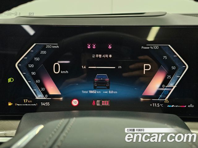 BMW X7 xDrive 40i Design Pure Excellence 6-Seater