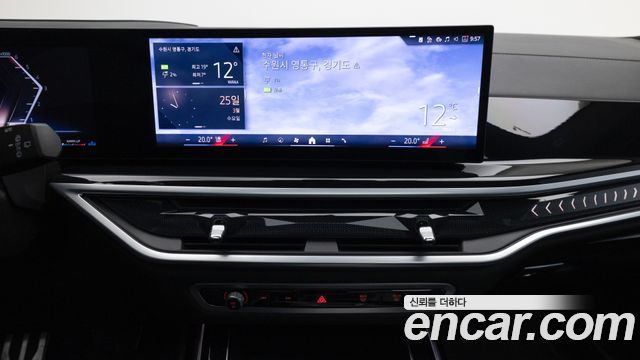 BMW X7 xDrive 40i Design Pure Excellence 6-Seater