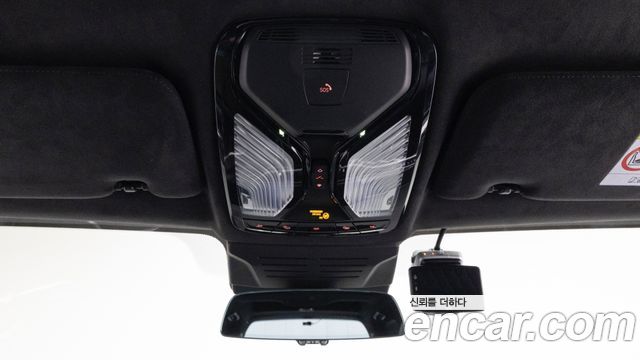 BMW X7 xDrive 40i Design Pure Excellence 6-Seater