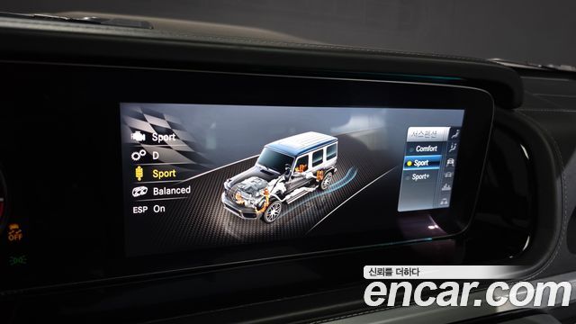 Mercedes-Benz G-Class AMG G63 Edition
