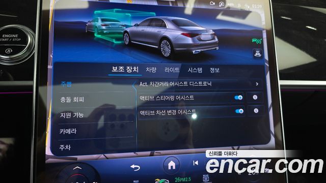Mercedes-Benz S-Class S500L 4MATIC