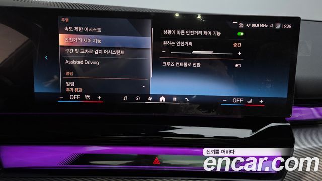 BMW 5-Series 520i M Sport