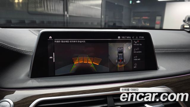 BMW 7-Series 730d xDrive Design Pure Excellence