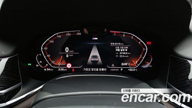 BMW 7-Series 740Li xDrive M Sport Package