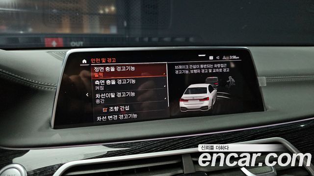BMW 7-Series 740Li xDrive M Sport Package