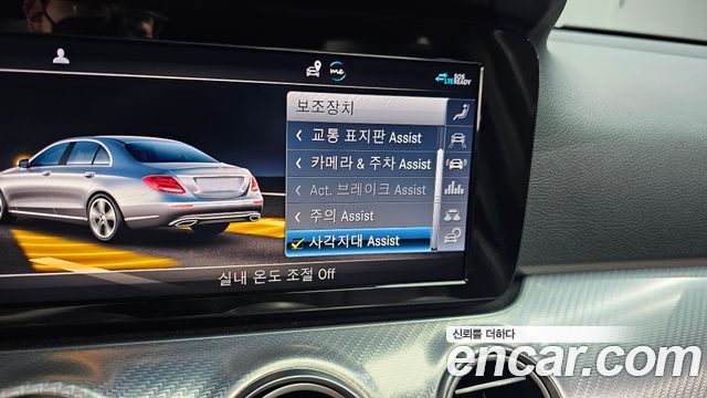 Mercedes-Benz E-Class E250 Avantgarde