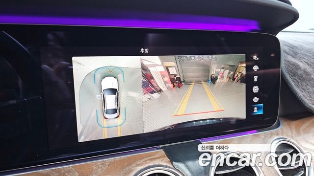 Mercedes-Benz E-Class E220d 4MATIC Exclusive