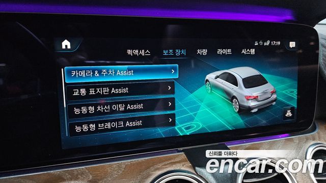Mercedes-Benz E-Class E220d 4MATIC Exclusive