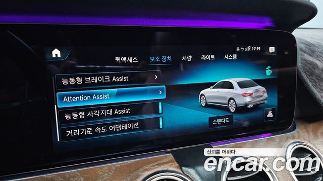 Mercedes-Benz E-Class E220d 4MATIC Exclusive