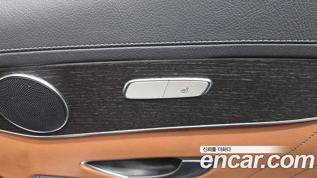 Mercedes-Benz GLC-Class GCL300 4MATIC Coupe
