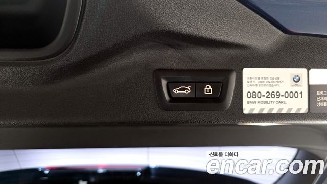 BMW X5 xDrive 30d M Sport