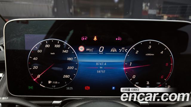 Mercedes-Benz S-Class S350 d