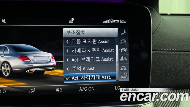 Mercedes-Benz E-Class E350 4MATIC AMG Line
