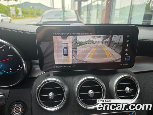 Mercedes-Benz GLC-Class GCL300 4MATIC Coupe