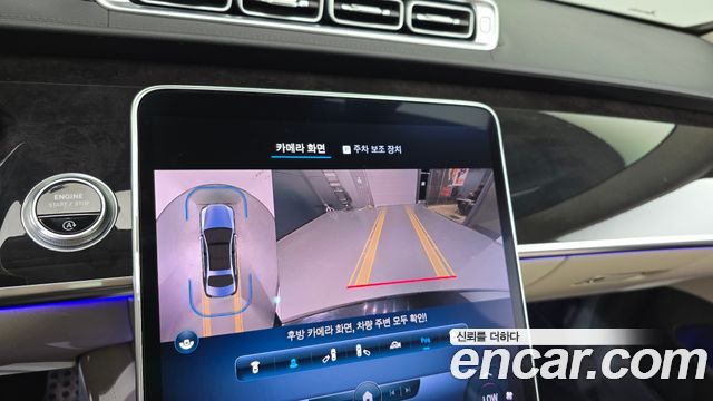 Mercedes-Benz S-Class S500L 4MATIC