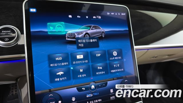 Mercedes-Benz S-Class S500L 4MATIC
