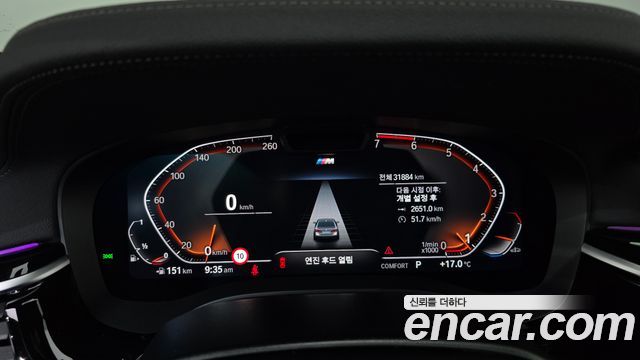 BMW 5-Series 530i M Sport Package