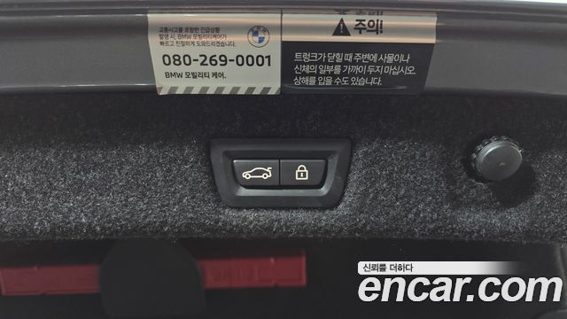 BMW 5-Series 530i M Sport Package