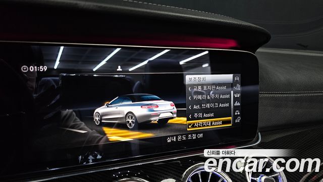 Mercedes-Benz E-Class E220d Cabriolet