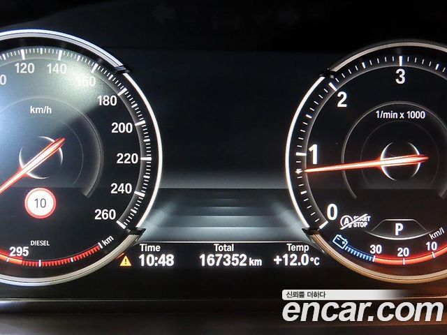 BMW 5-Series 520d xDrive M Aero Dynamic