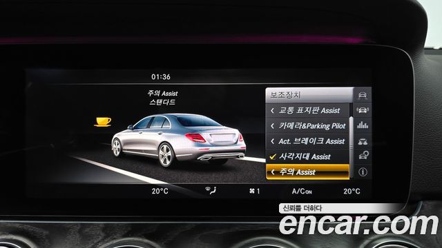 Mercedes-Benz E-Class E300 Avantgarde