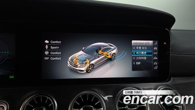 Mercedes-Benz E-Class E450 4MATIC Coupe