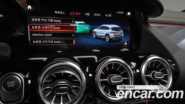 Mercedes-Benz EQA EQA250 AMG Package