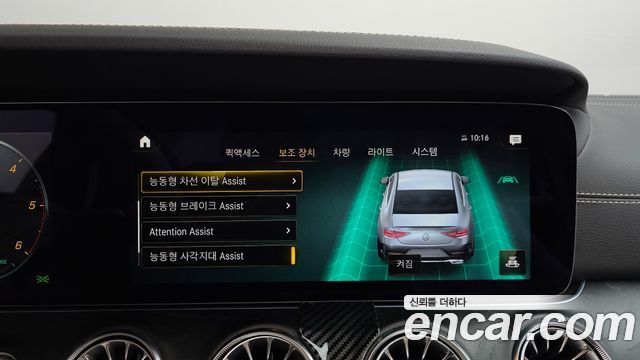 Mercedes-Benz CLS-Class CLS300d 4MATIC