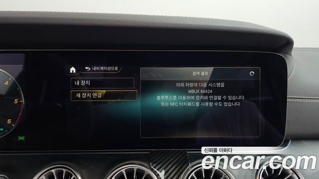Mercedes-Benz CLS-Class CLS300d 4MATIC