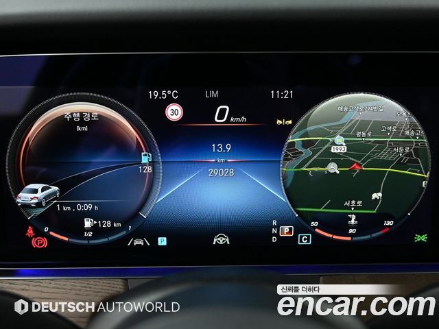 Mercedes-Benz E-Class E250 Exclusive