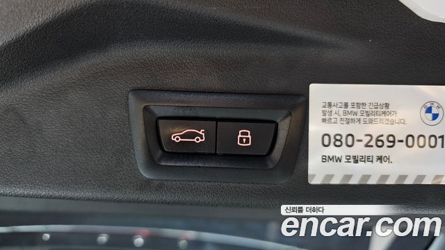BMW X5 xDrive 40i M Sport
