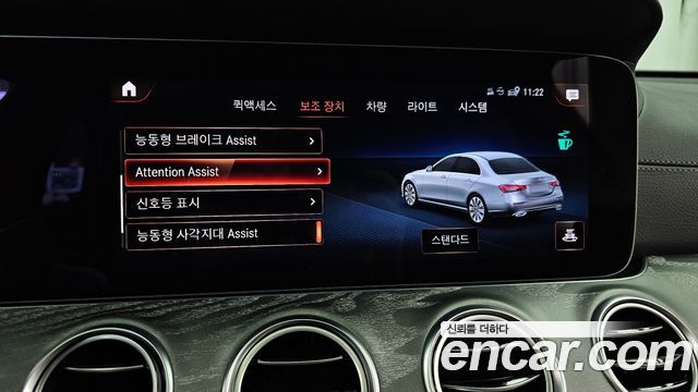 Mercedes-Benz E-Class E350 4MATIC Exclusive