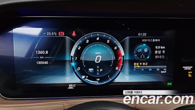 Mercedes-Benz S-Class S560L 4MATIC